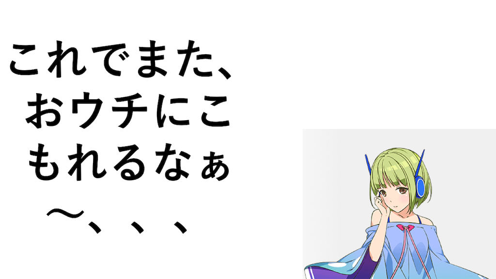 f:id:social_welfare:20181216101305p:image