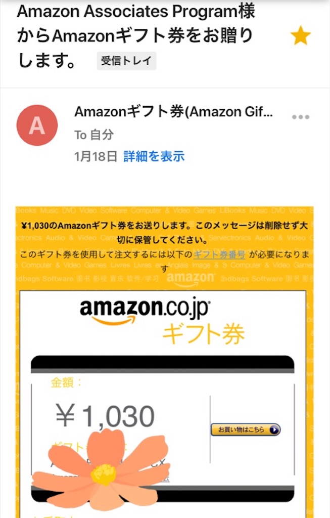 f:id:social_welfare:20190119180406j:image
