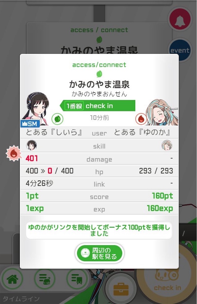f:id:social_welfare:20190201182203j:image f:id:social_welfare:20190201182203j:image