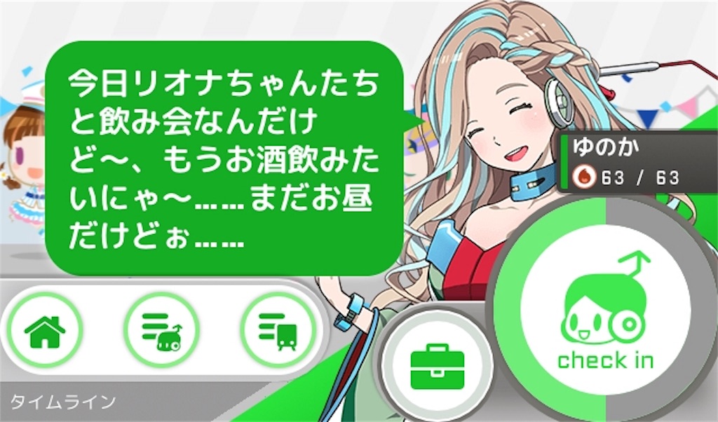 f:id:social_welfare:20190201183029j:image f:id:social_welfare:20190201183029j:image