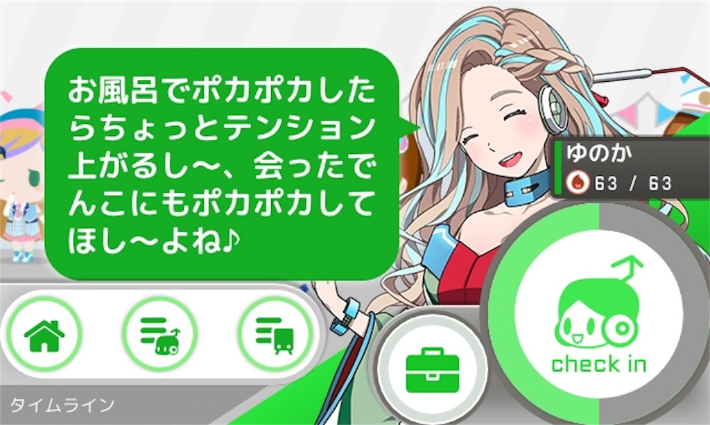 f:id:social_welfare:20190201183034j:image f:id:social_welfare:20190201183034j:image