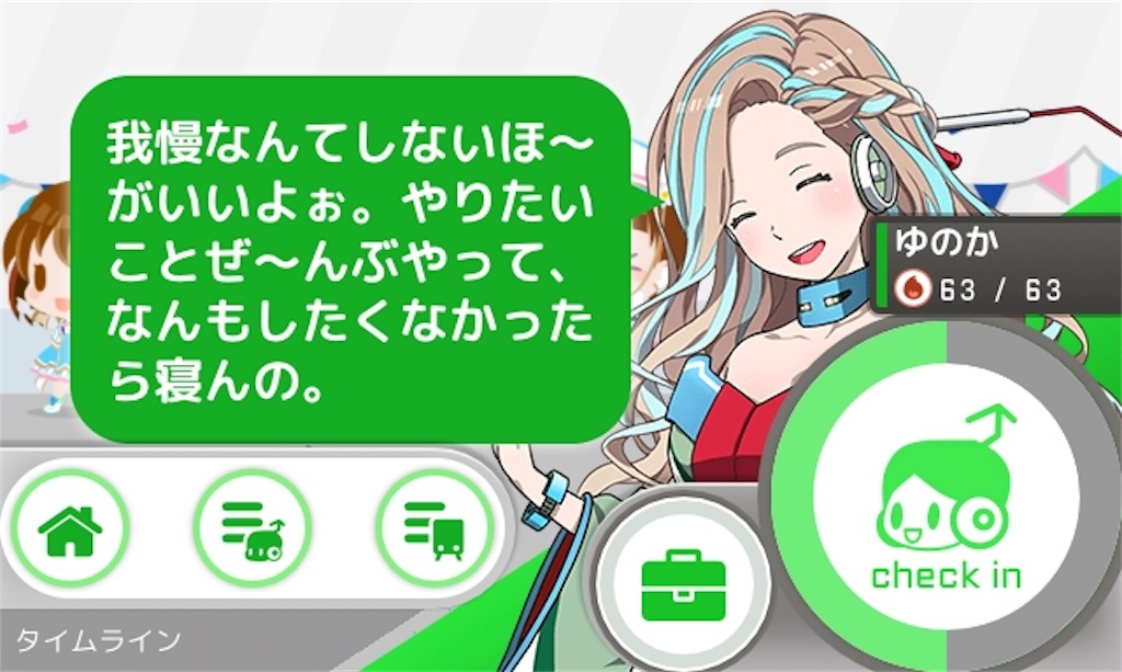 f:id:social_welfare:20190201183040j:image f:id:social_welfare:20190201183040j:image