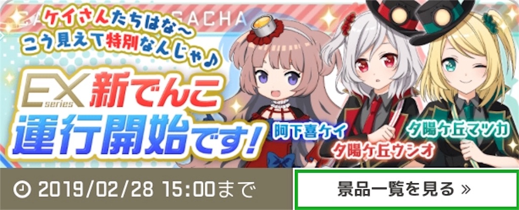 f:id:social_welfare:20190225200038j:image