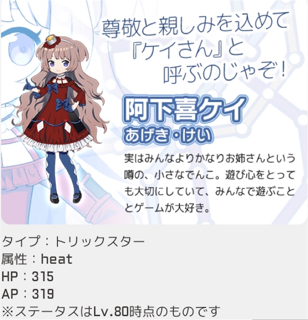 f:id:social_welfare:20190225201319j:image