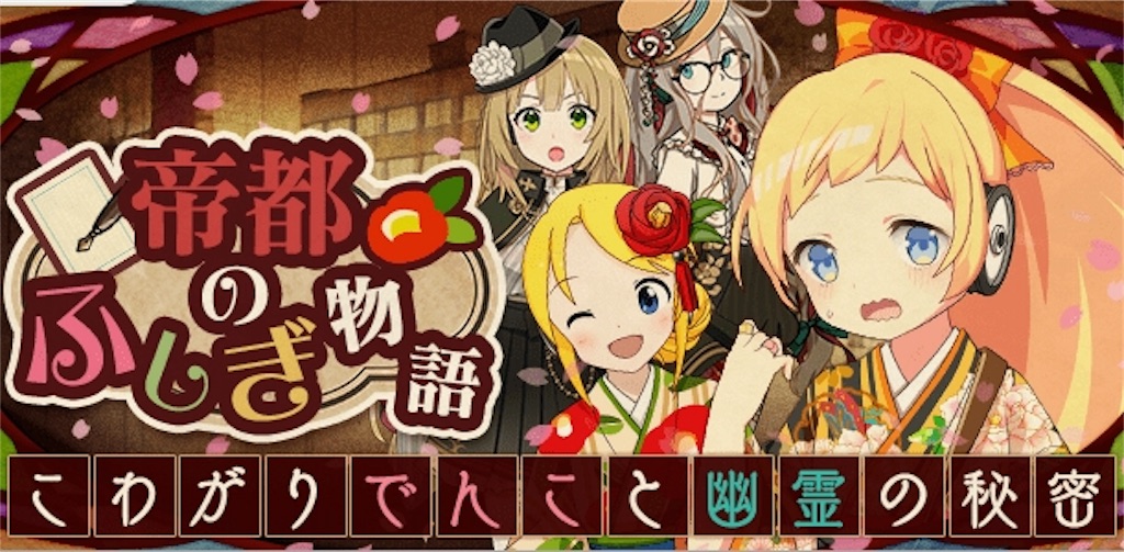 f:id:social_welfare:20190310075321j:image