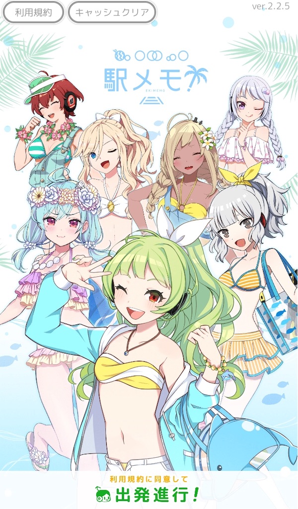 f:id:social_welfare:20190705203809j:image