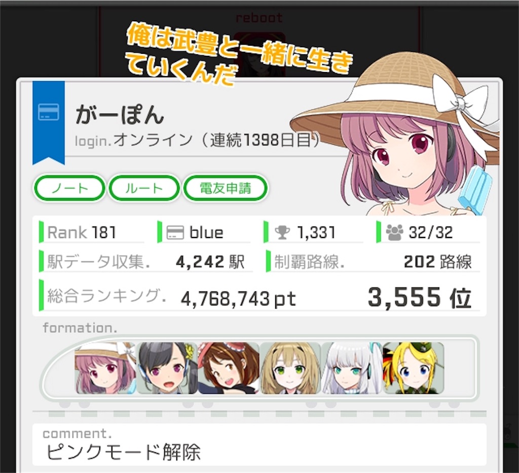f:id:social_welfare:20190901115853j:image
