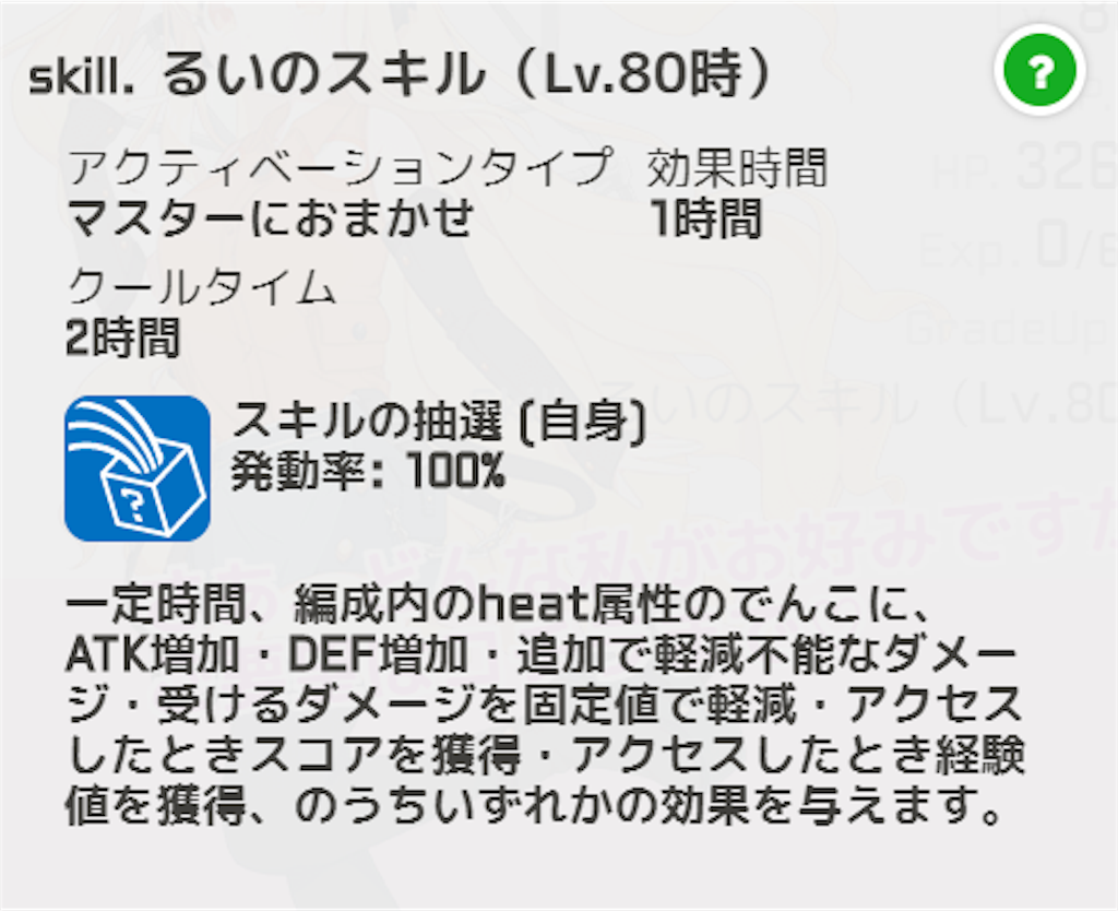 f:id:social_welfare:20190926225248p:image