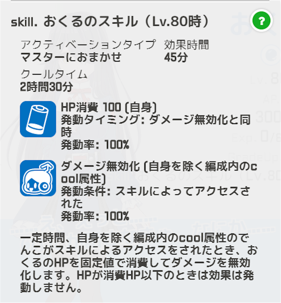 f:id:social_welfare:20190926225629p:image