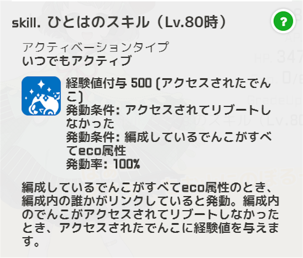 f:id:social_welfare:20190926230527p:image
