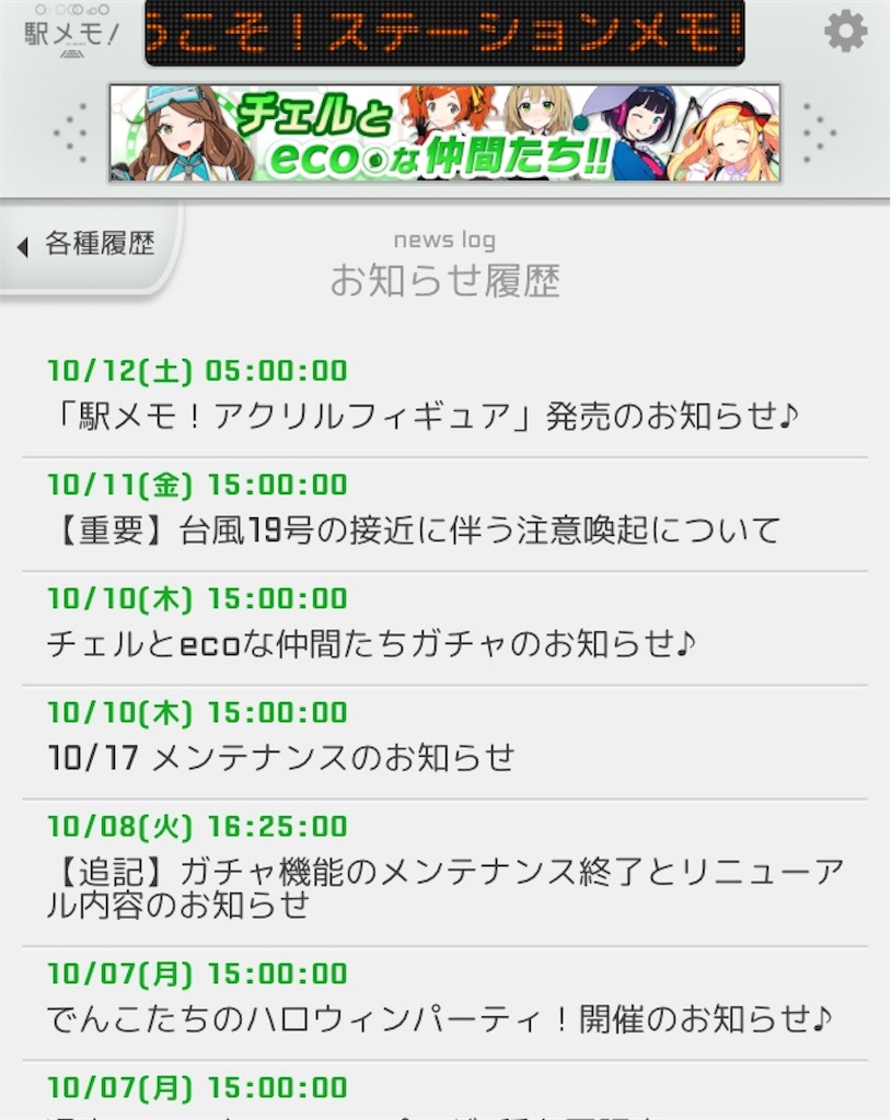 f:id:social_welfare:20191012084226j:image