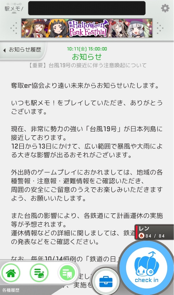f:id:social_welfare:20191012084902j:image
