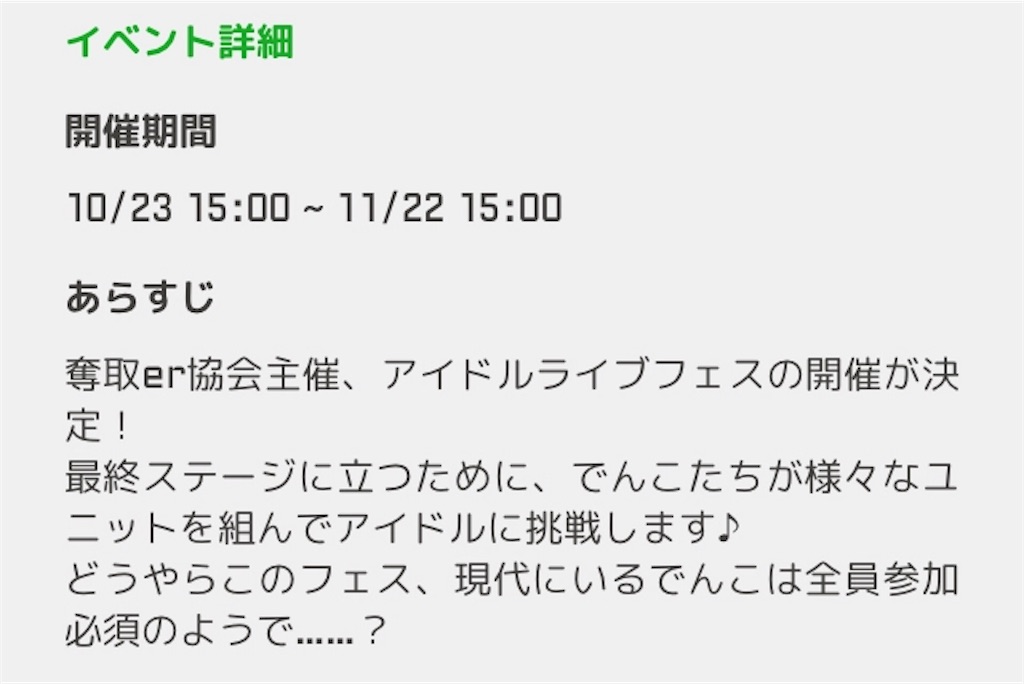 f:id:social_welfare:20191022091850j:image