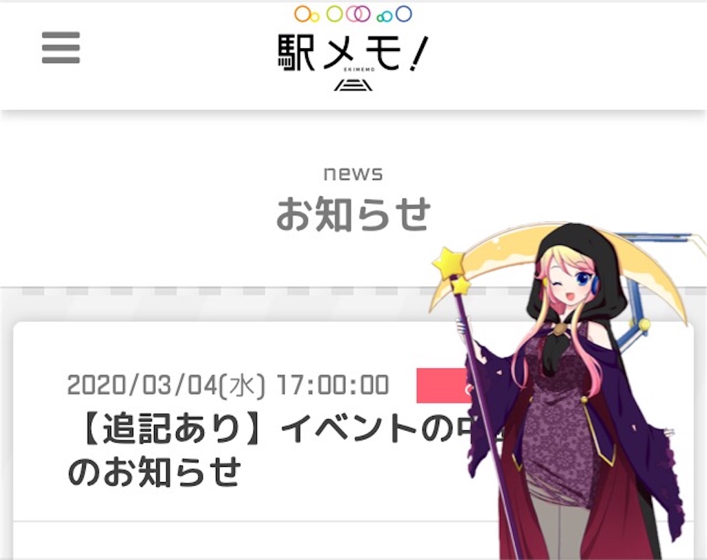 f:id:social_welfare:20200308100206j:image