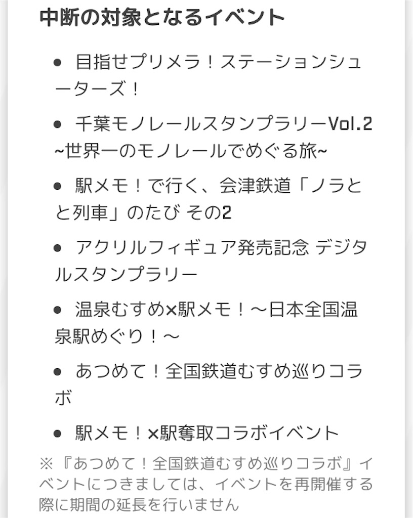 f:id:social_welfare:20200308100307j:image