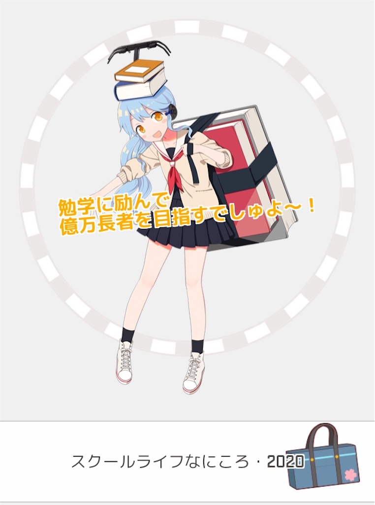 f:id:social_welfare:20200321080818j:image
