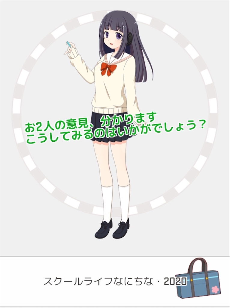 f:id:social_welfare:20200321080844j:image