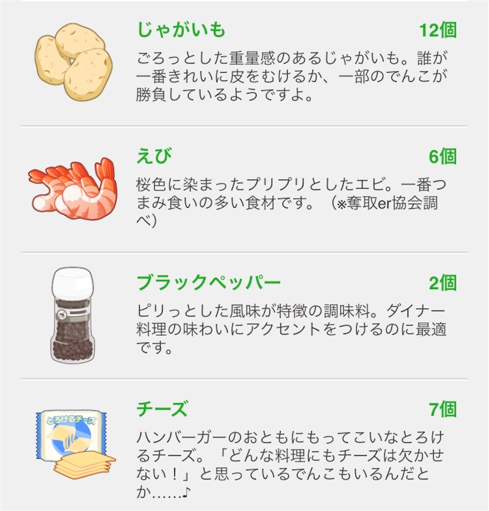 f:id:social_welfare:20200520200814j:image