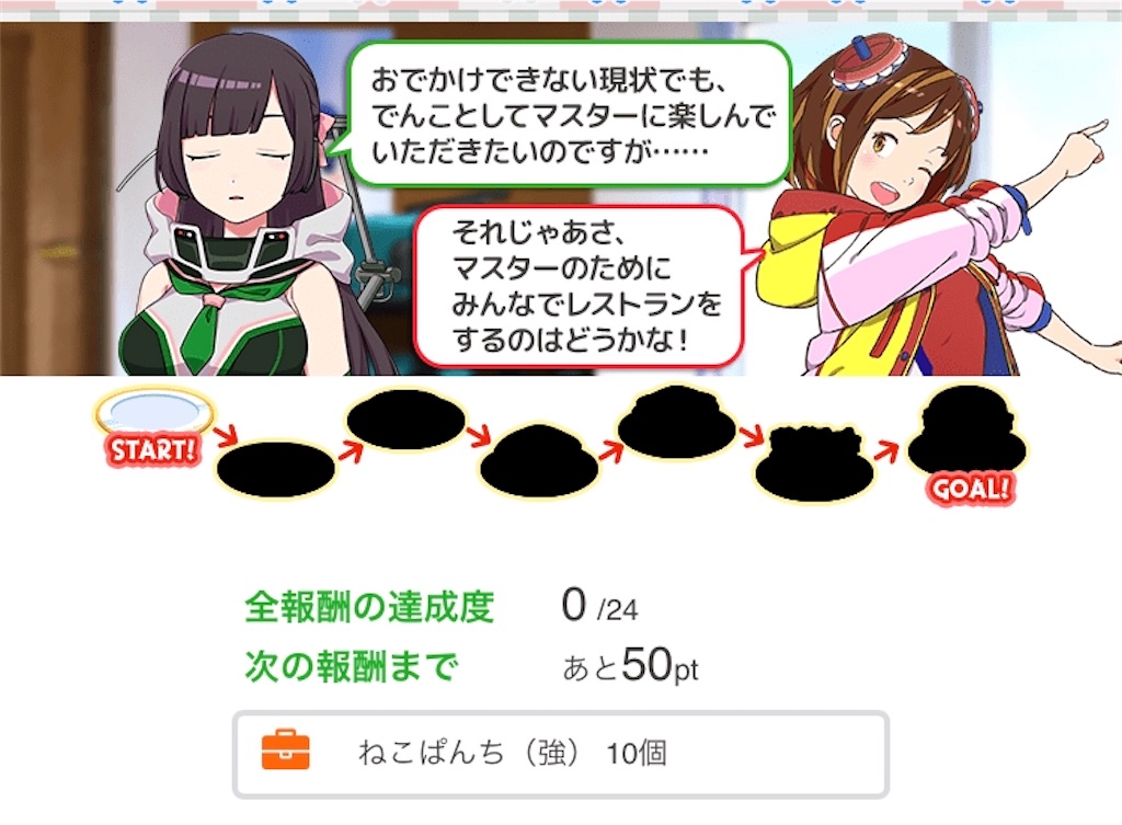 f:id:social_welfare:20200520201229j:image