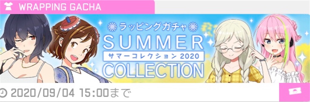 f:id:social_welfare:20200809054733j:image