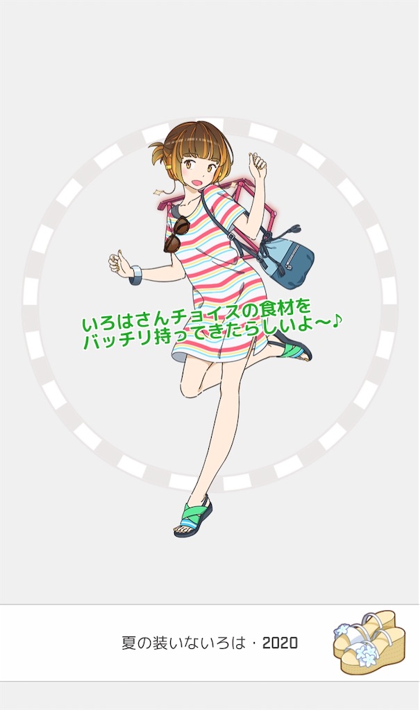 f:id:social_welfare:20200809055016j:image