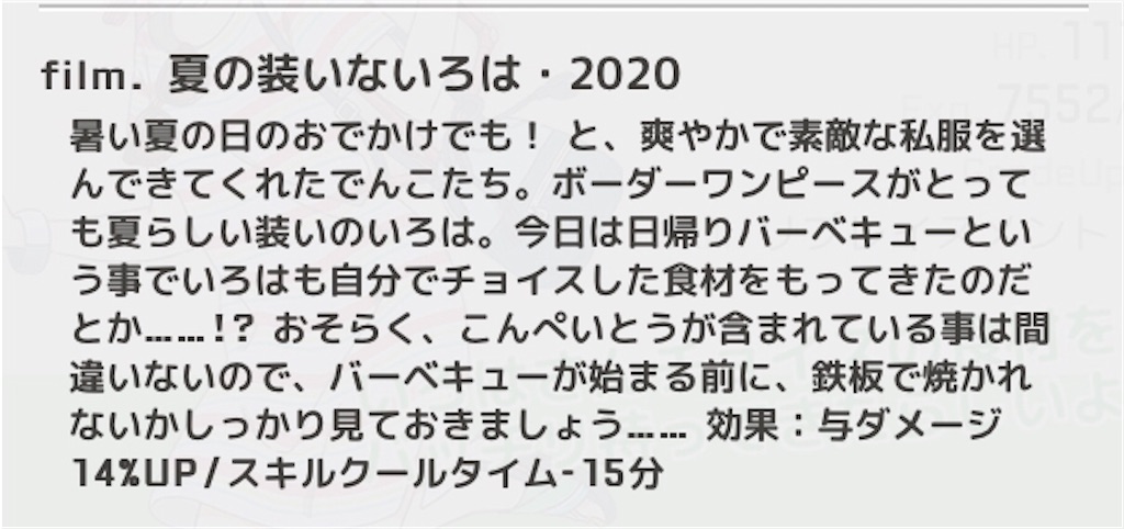 f:id:social_welfare:20200809055132j:image