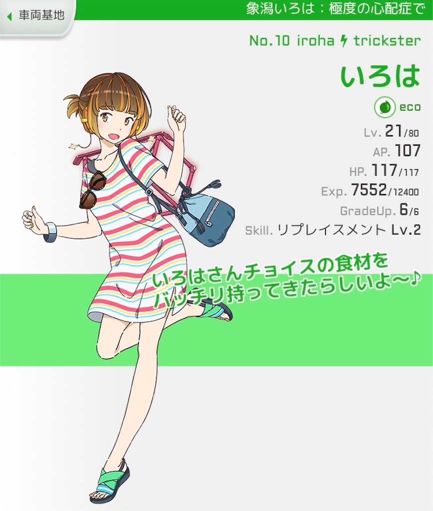 f:id:social_welfare:20200809055522j:image