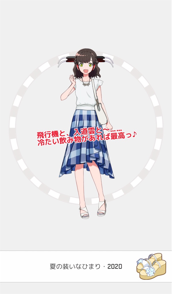 f:id:social_welfare:20200809055658j:image