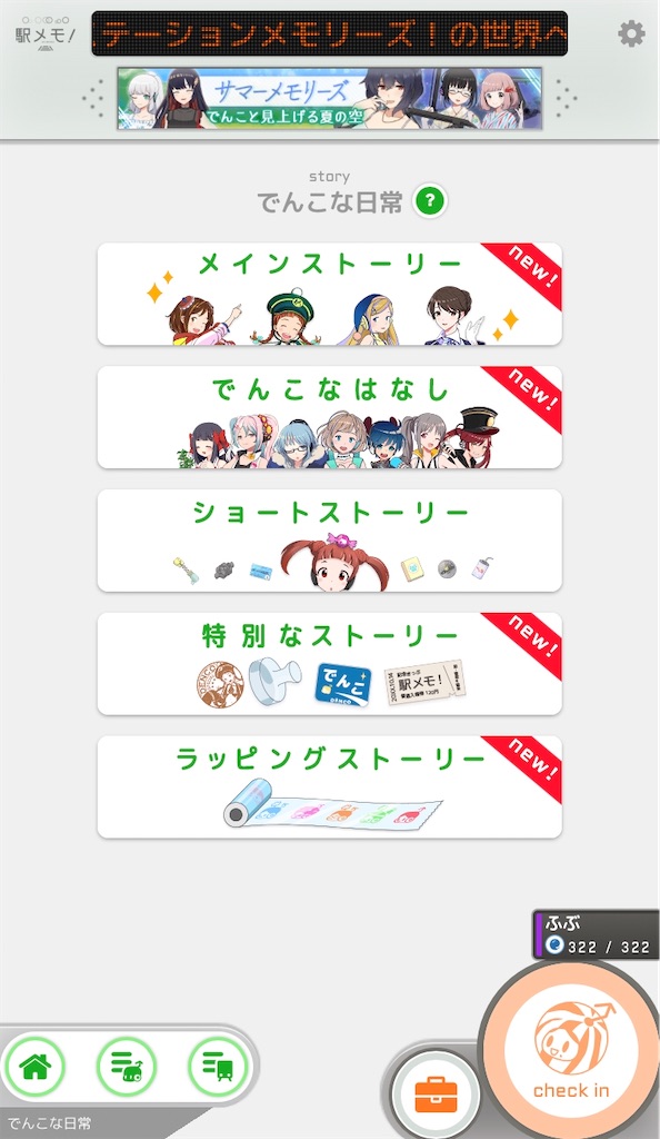 f:id:social_welfare:20200816200524j:image