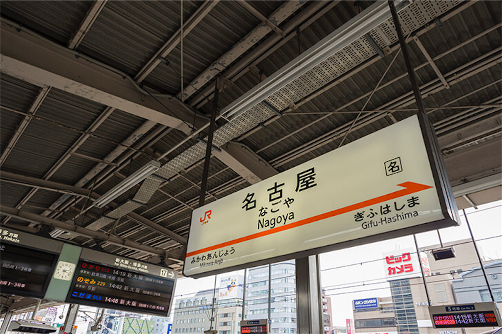 f:id:social_welfare:20210905201205p:image