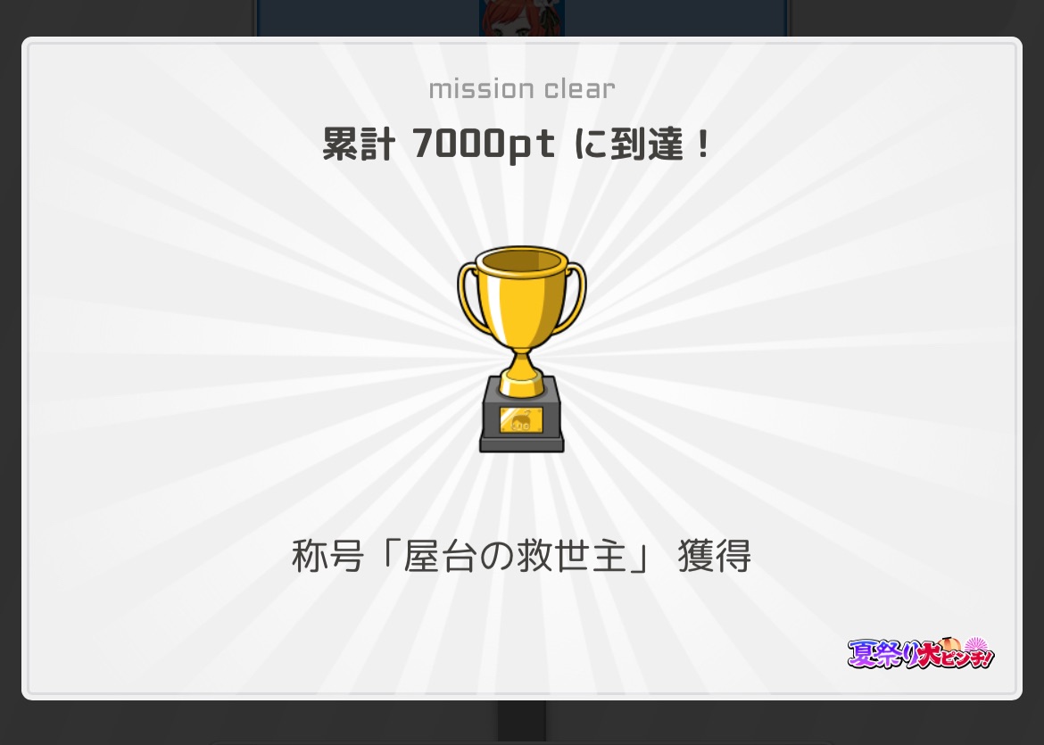 f:id:social_welfare:20230816071934j:image