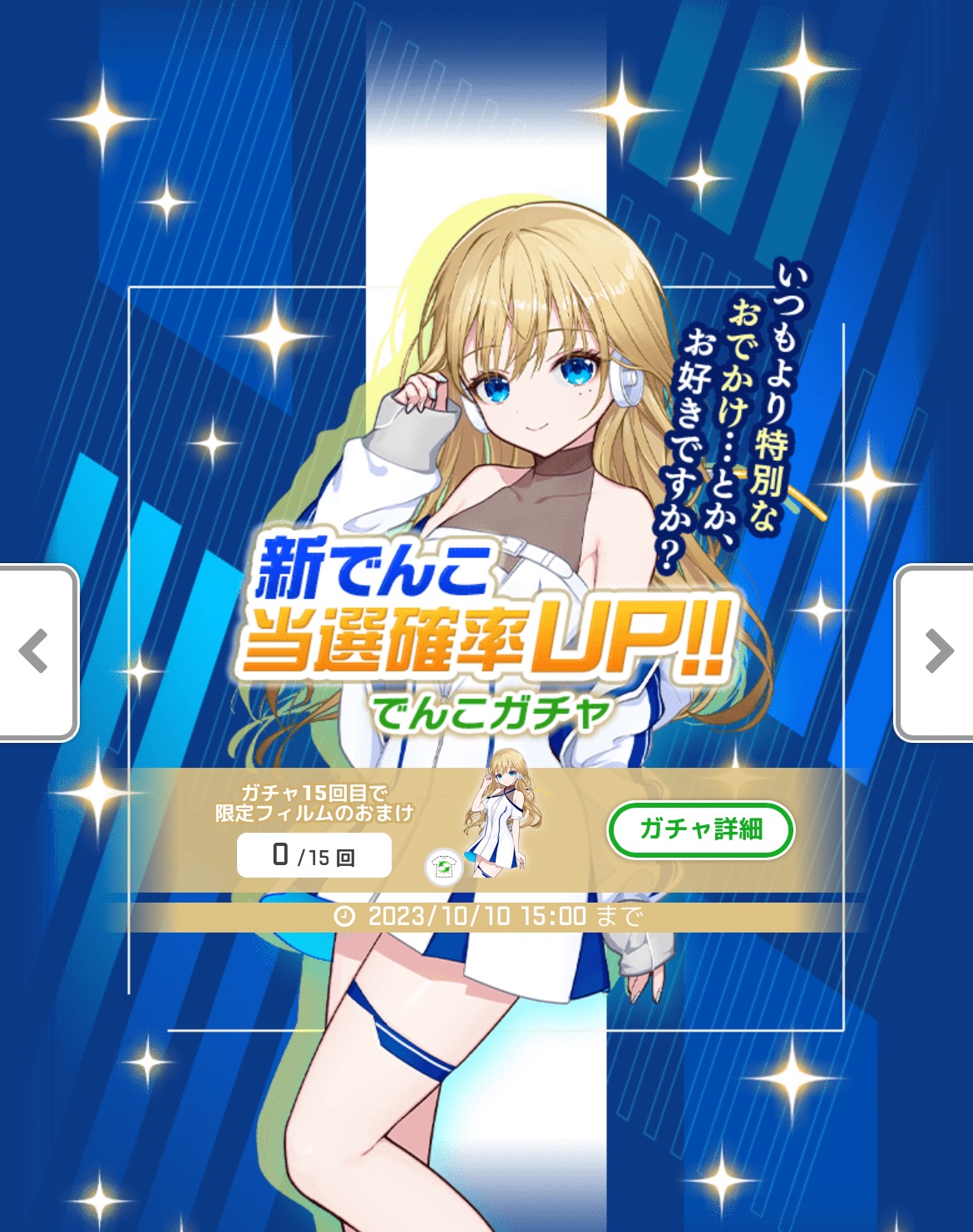 f:id:social_welfare:20231001203759j:image