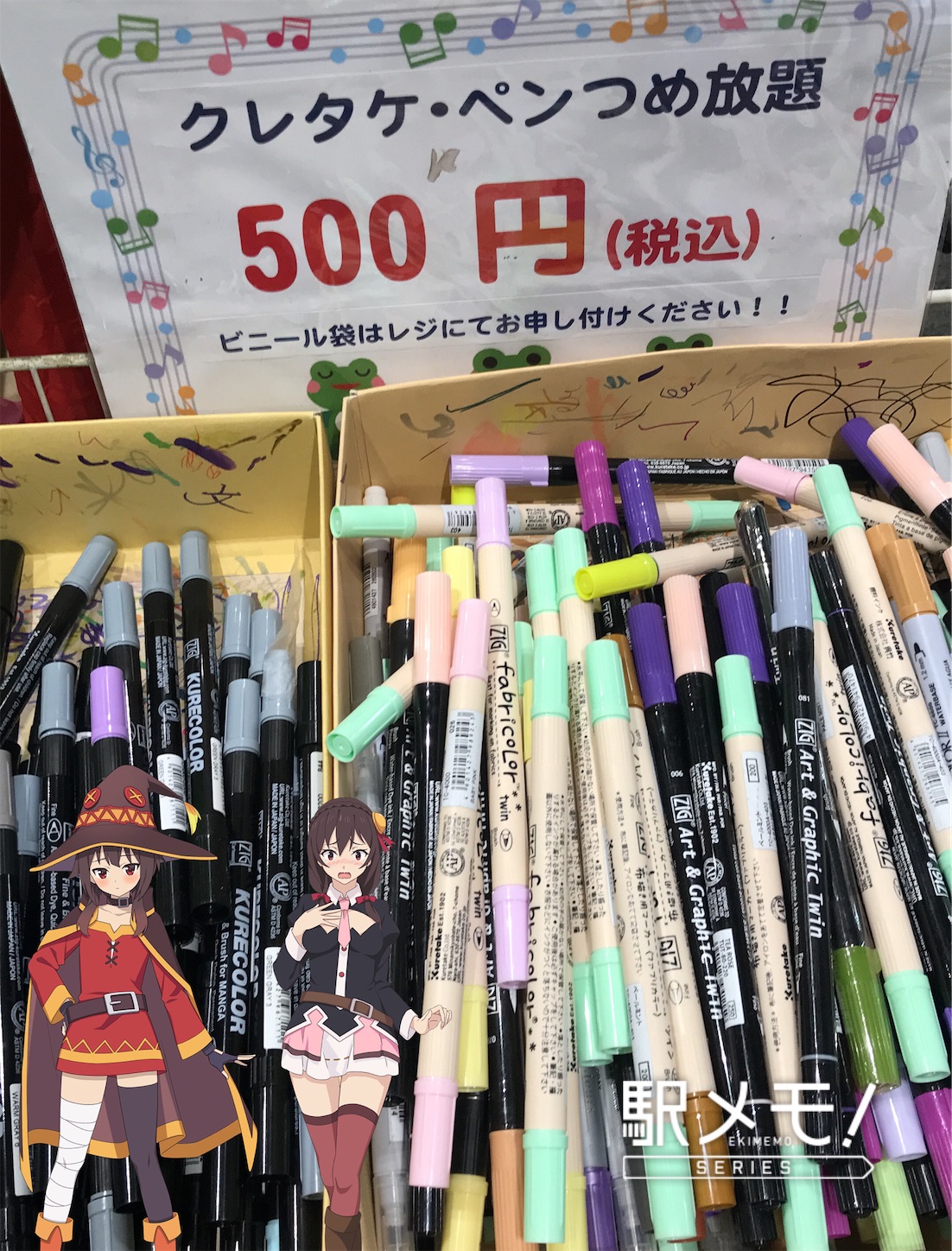 f:id:social_welfare:20231016223839j:image