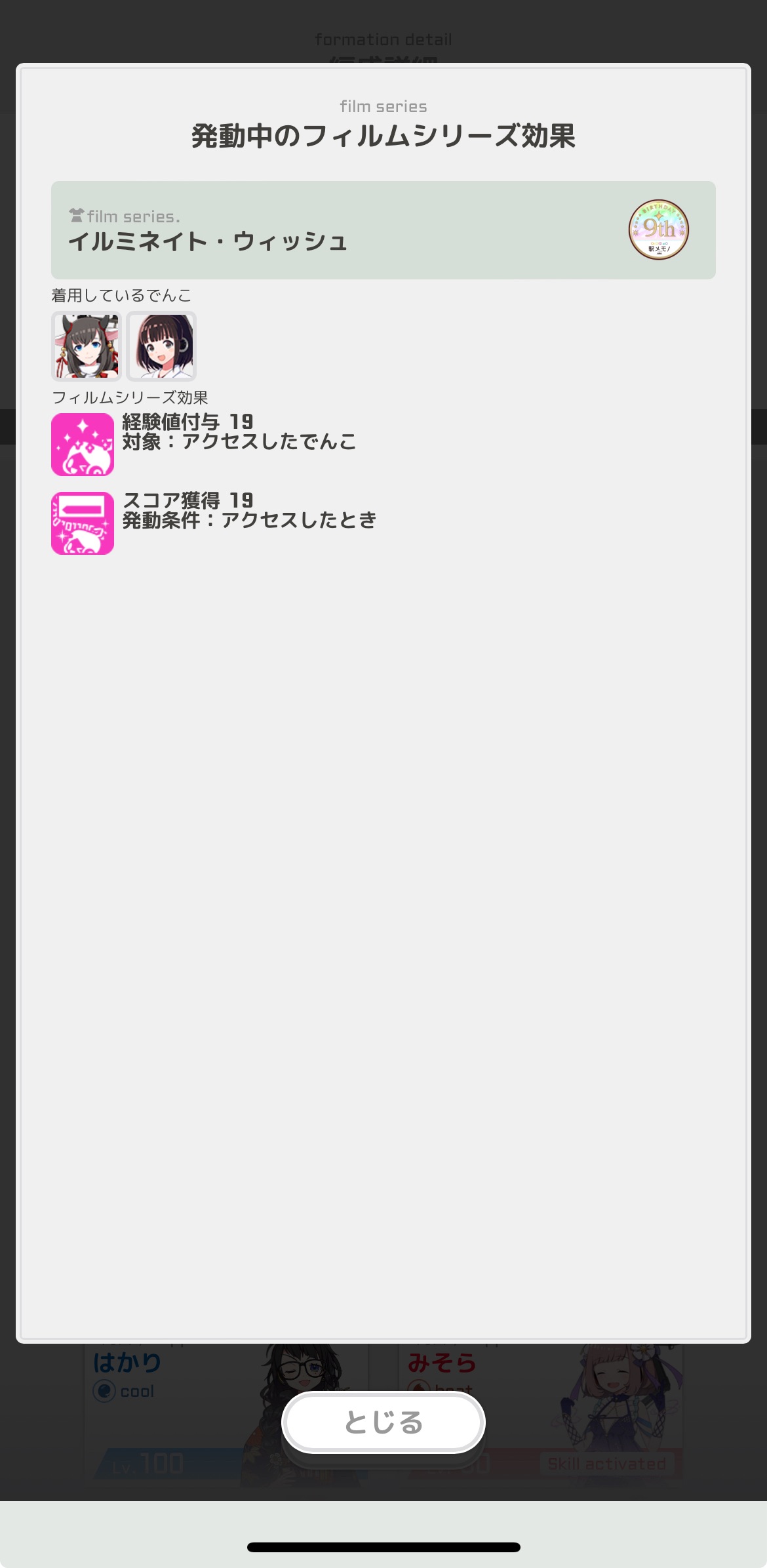 f:id:social_welfare:20240121100954j:image