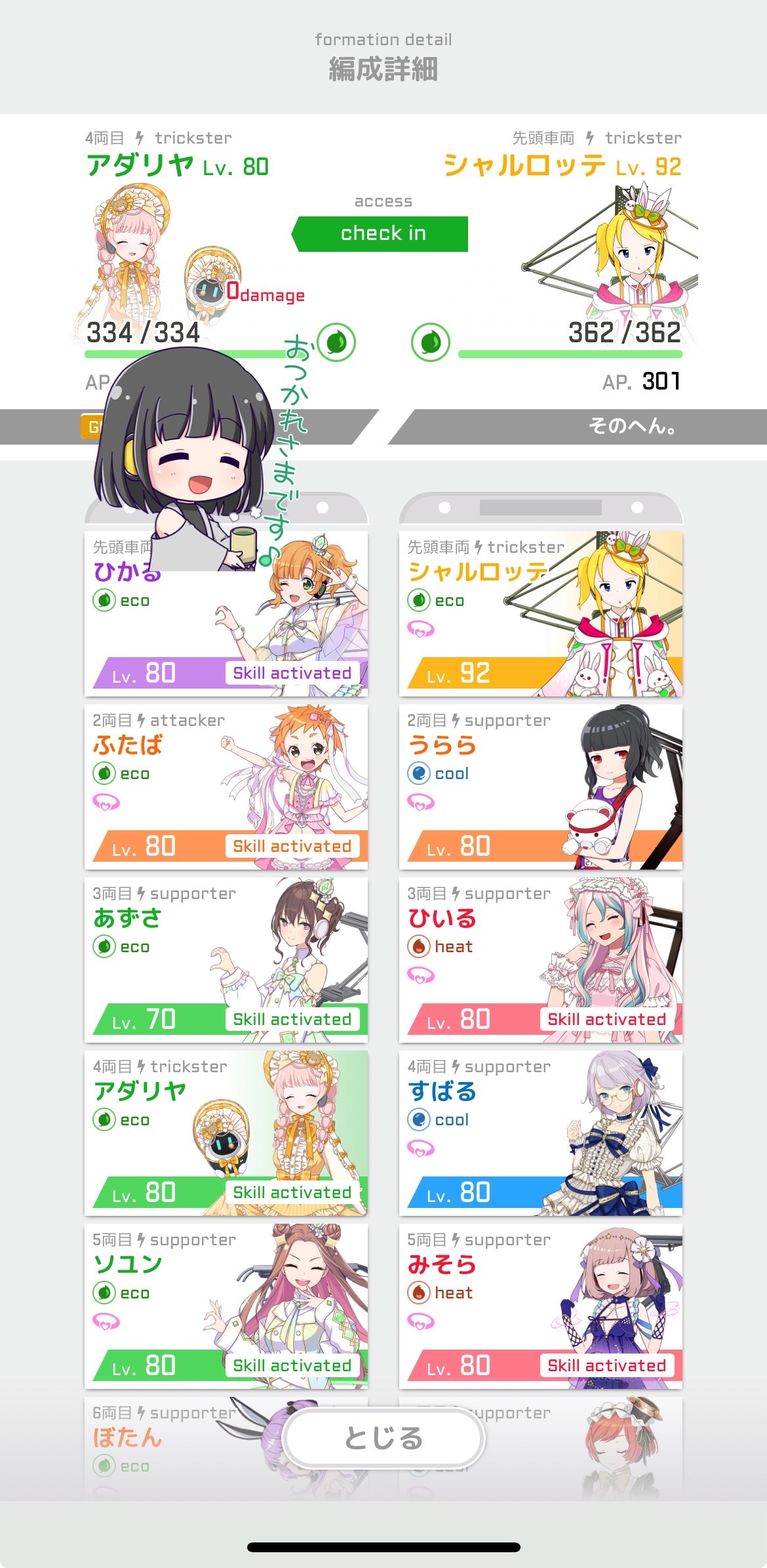 f:id:social_welfare:20240212062152j:image