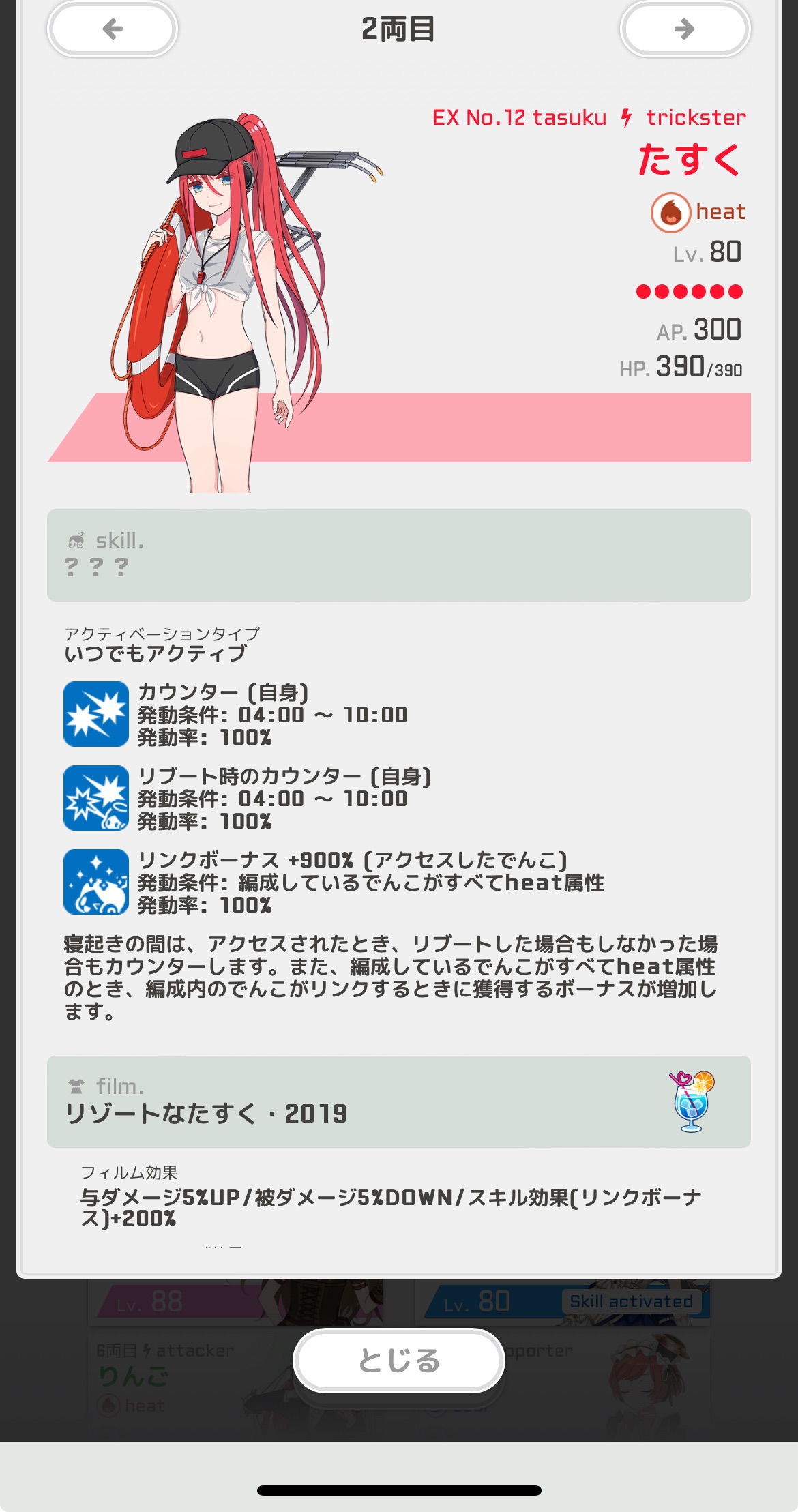 f:id:social_welfare:20240603080543j:image