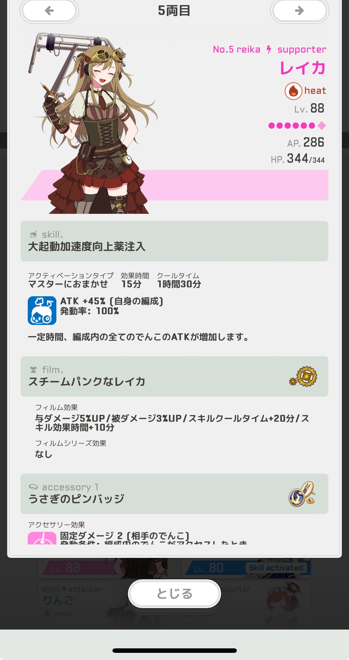 f:id:social_welfare:20240603080552j:image