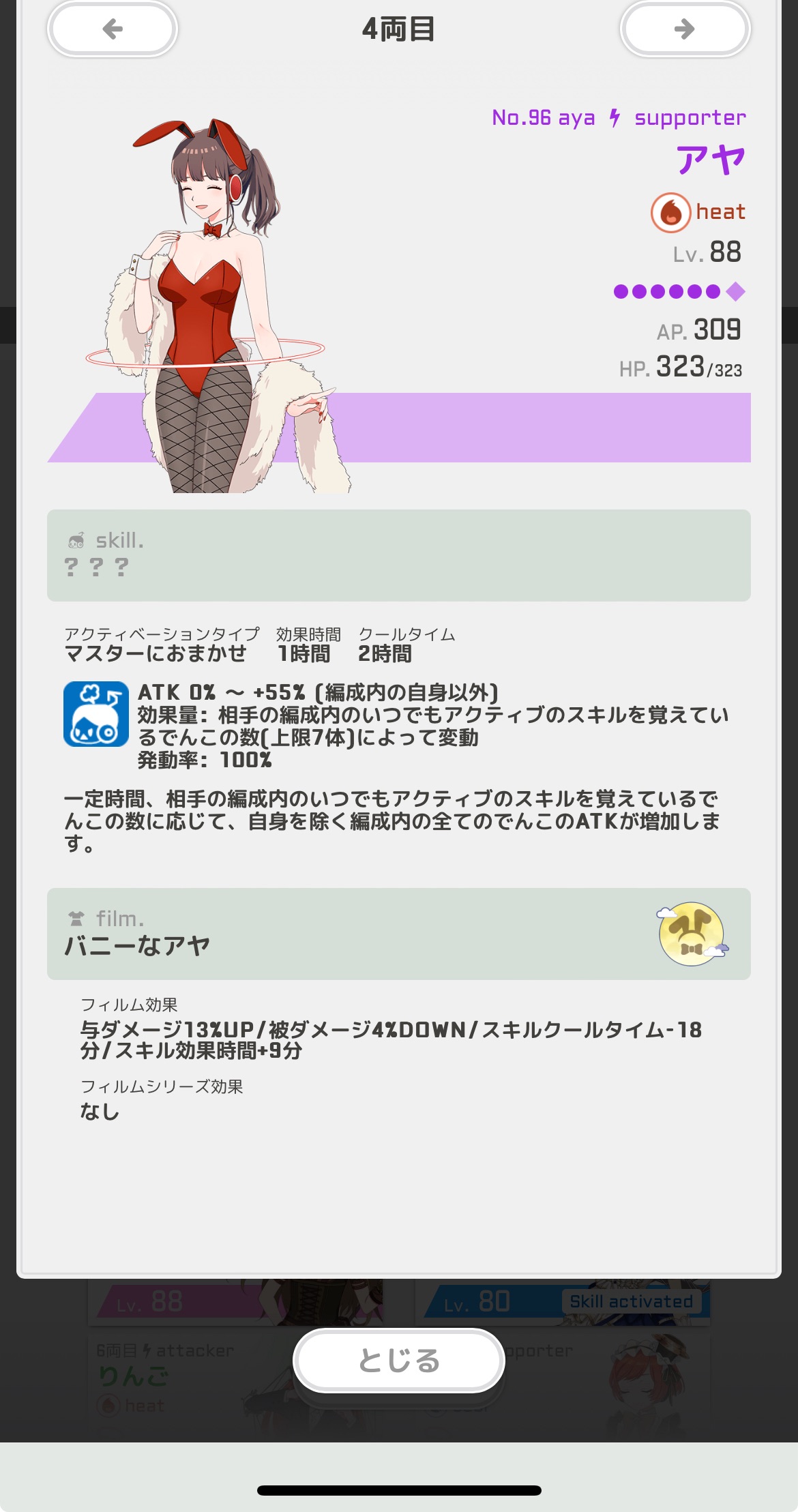 f:id:social_welfare:20240603080555j:image