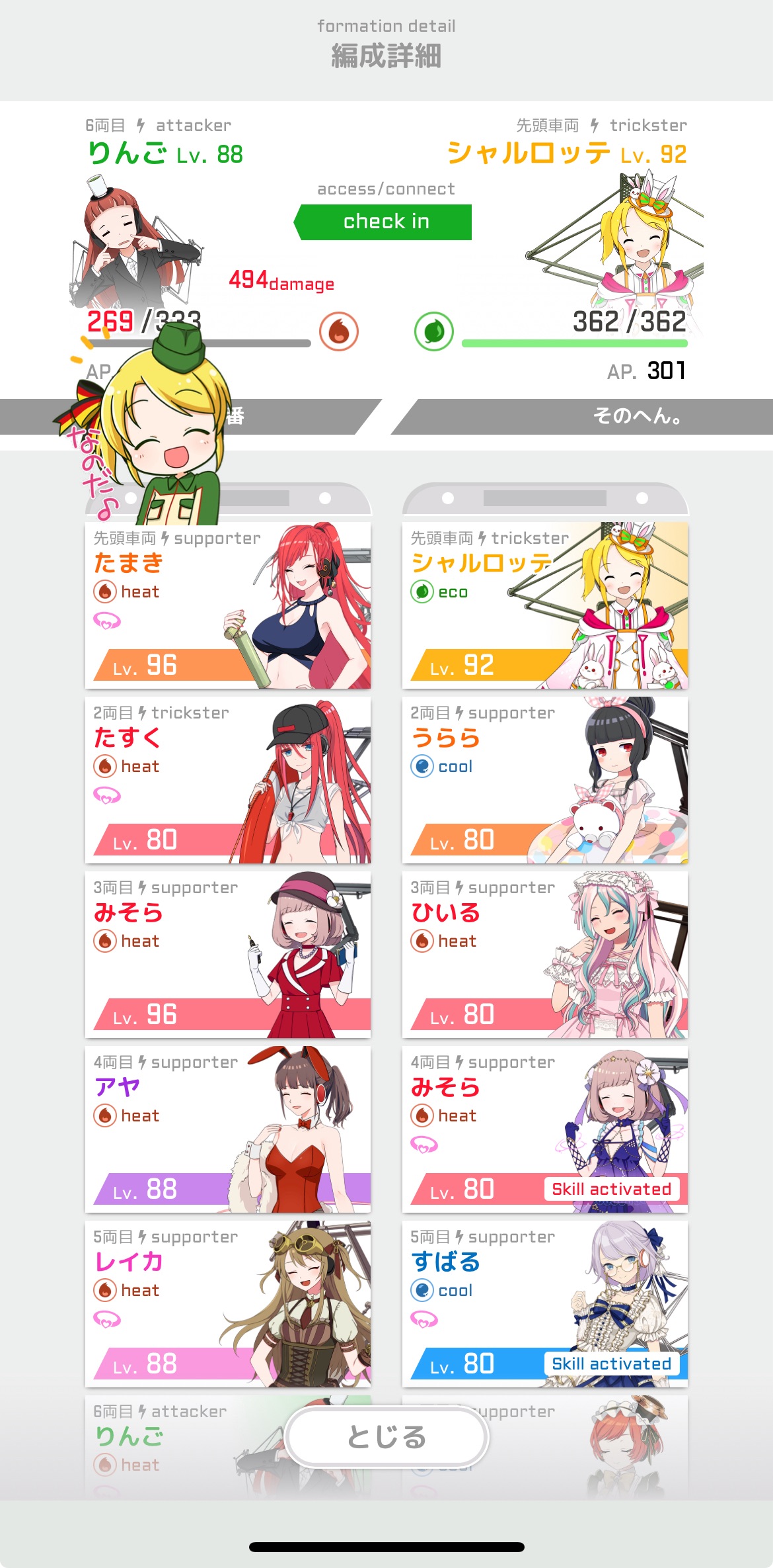 f:id:social_welfare:20240603080610j:image