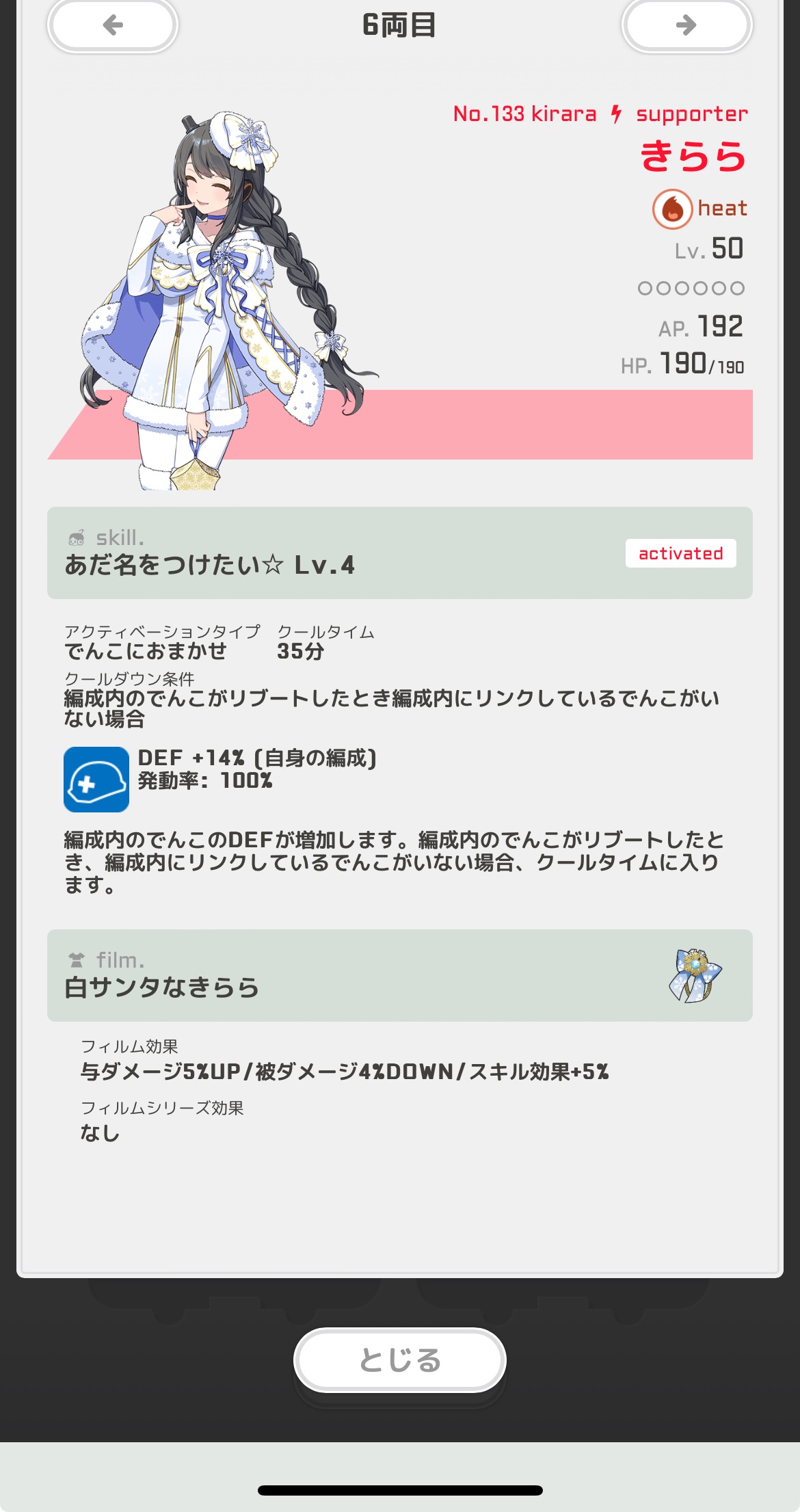 f:id:social_welfare:20240611073438j:image