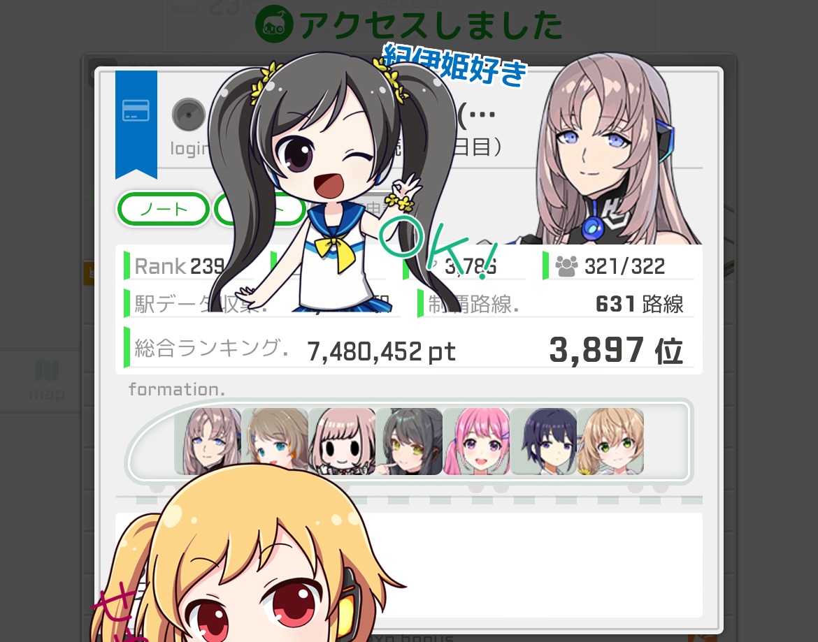 f:id:social_welfare:20240629092214j:image