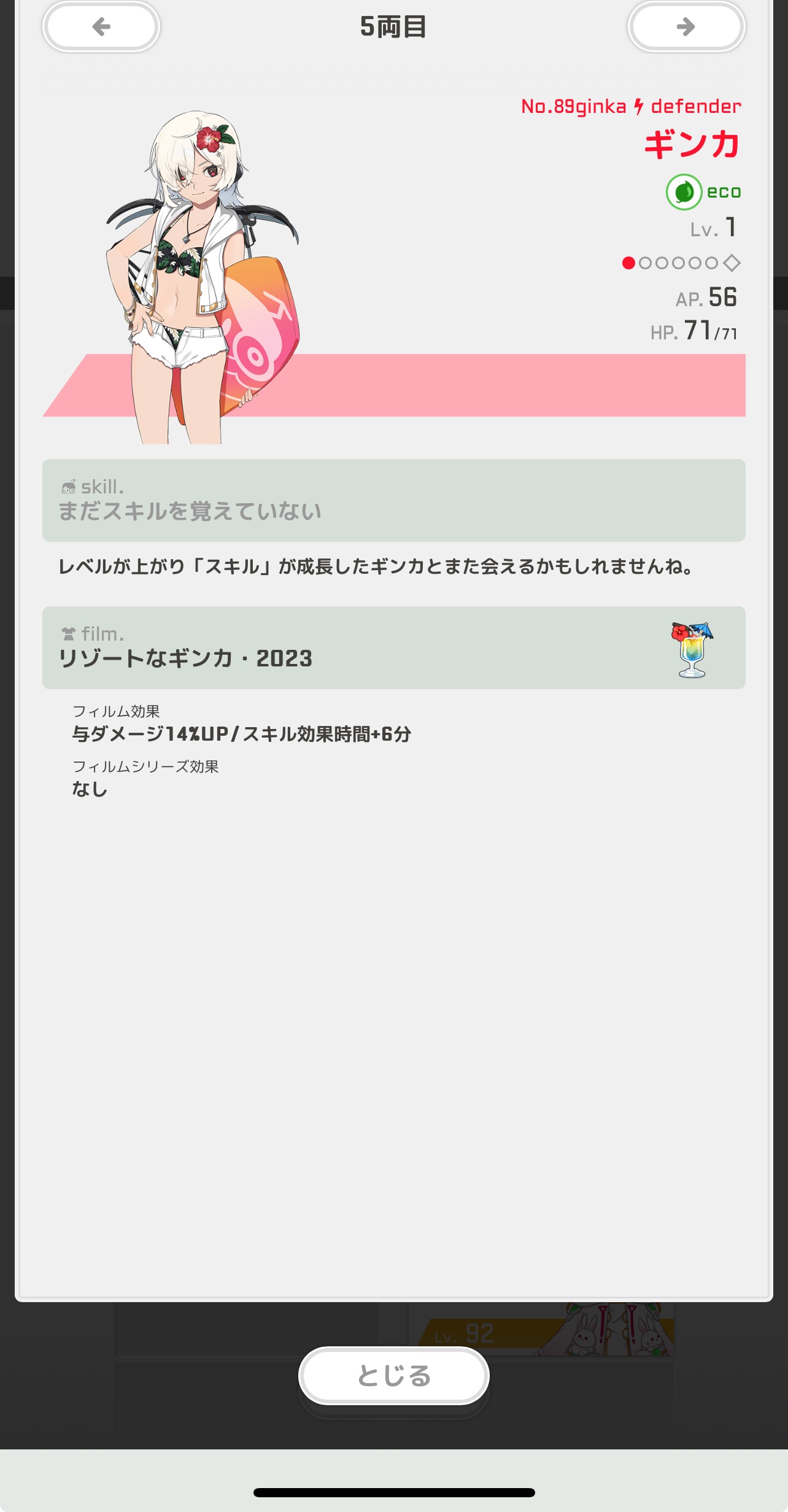 f:id:social_welfare:20241002081237j:image