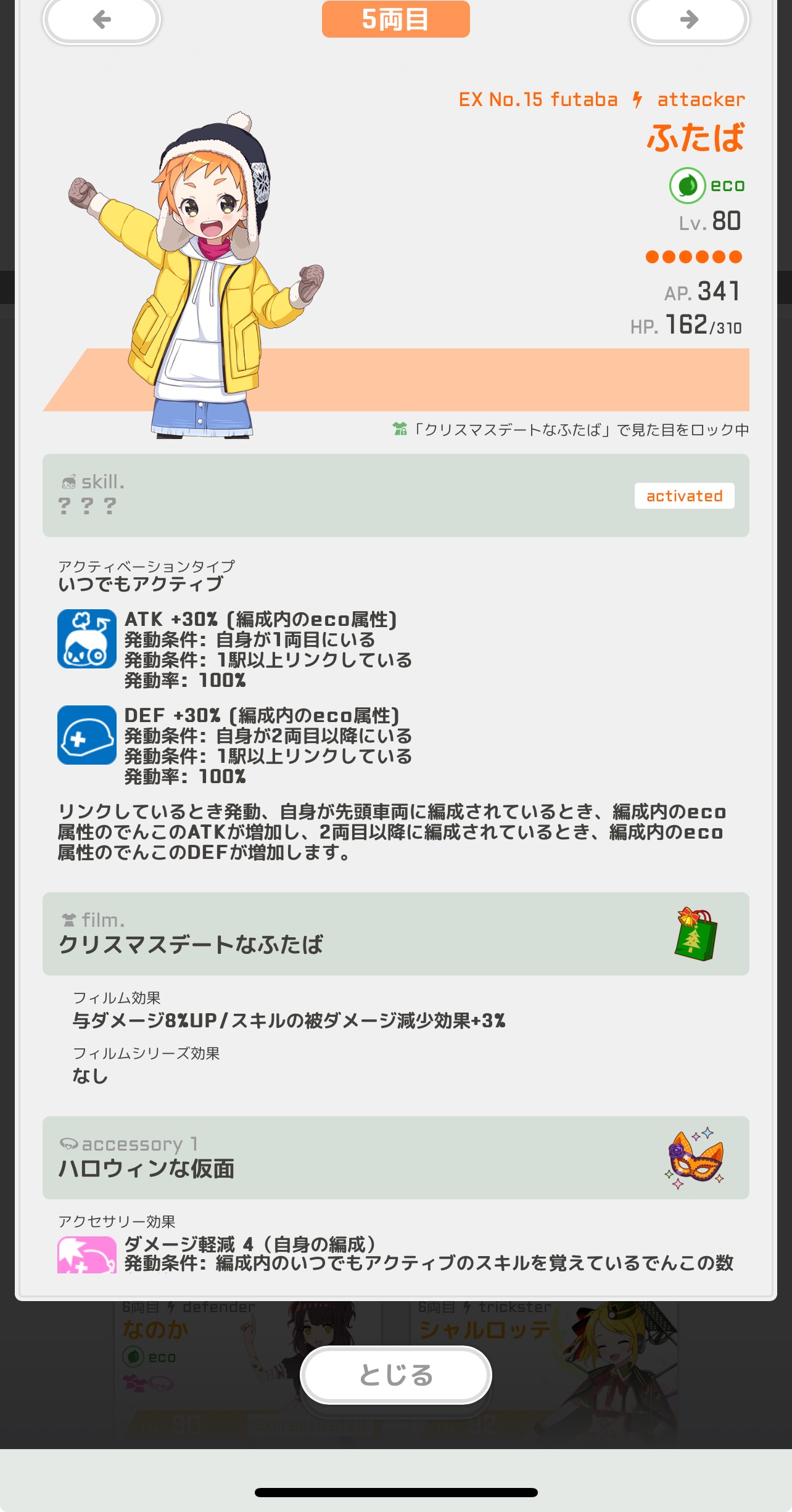 f:id:social_welfare:20241105080221j:image