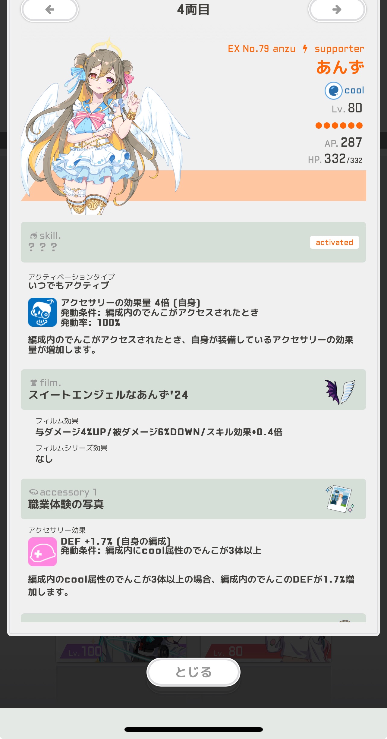 f:id:social_welfare:20250302144841j:image