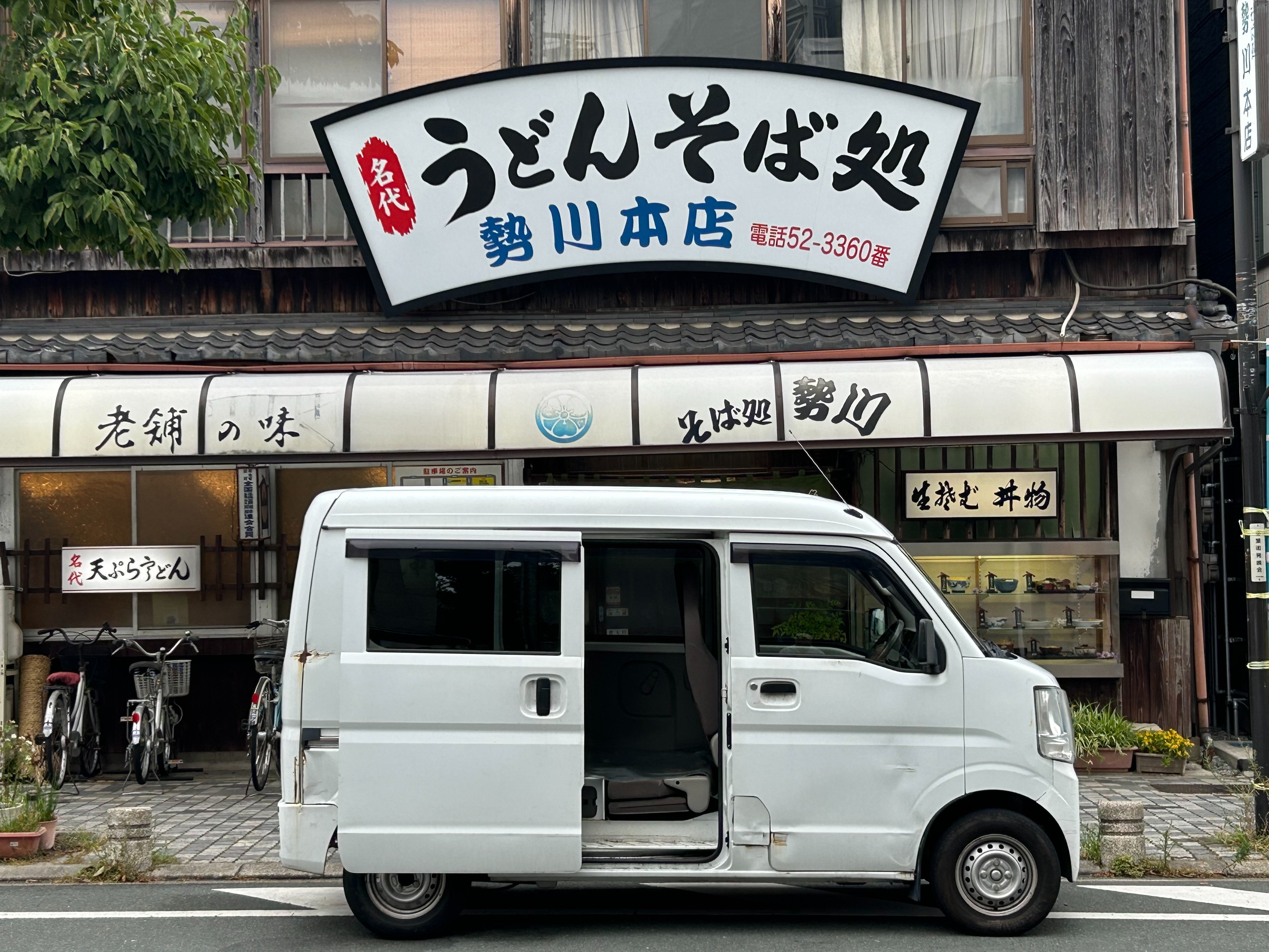 f:id:social_welfare:20250811114749j:image f:id:social_welfare:20250811114749j:image