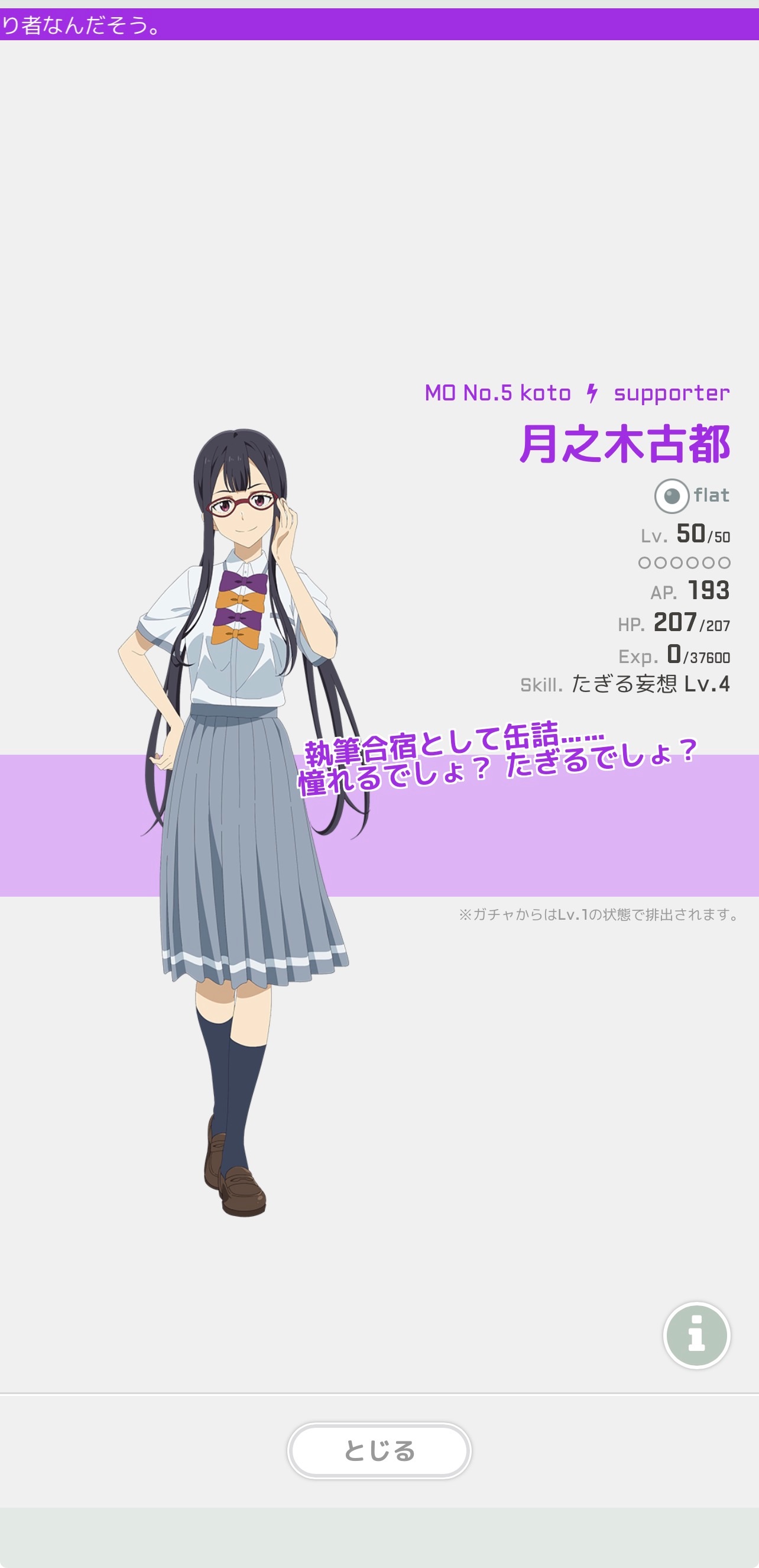 f:id:social_welfare:20260207082429j:image