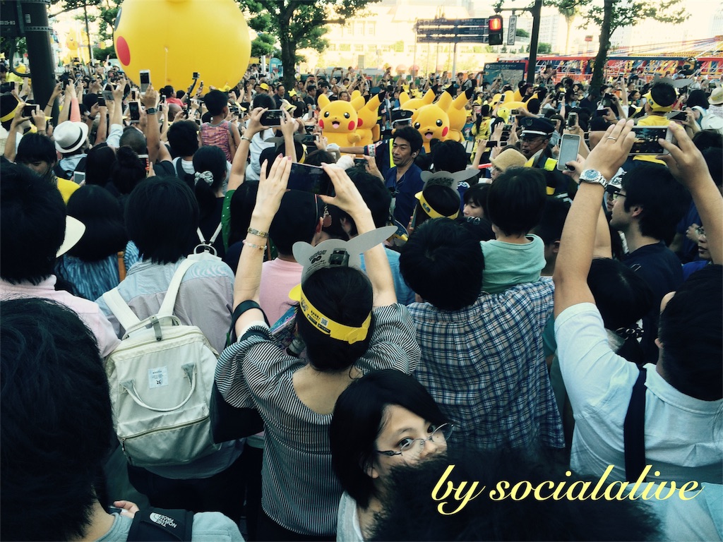 f:id:socialalive-yokohama:20160809082456j:image f:id:socialalive-yokohama:20160809082456j:image