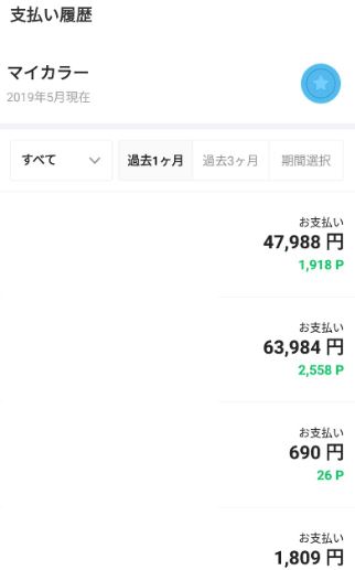 f:id:socialen:20190505190407j:plain