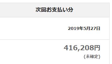 f:id:socialen:20190507181219j:plain