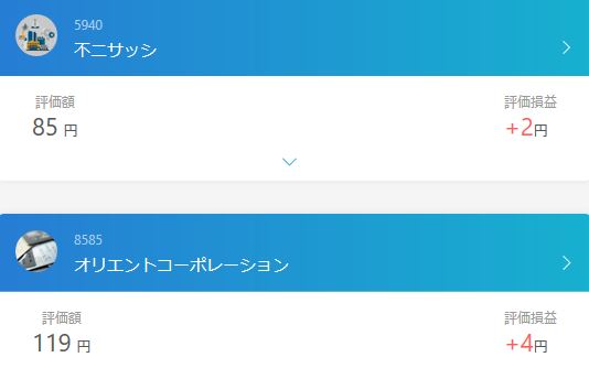 f:id:socialen:20190512172514j:plain f:id:socialen:20190512172514j:plain
